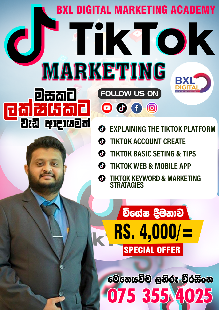 Tiktok Marketing Course